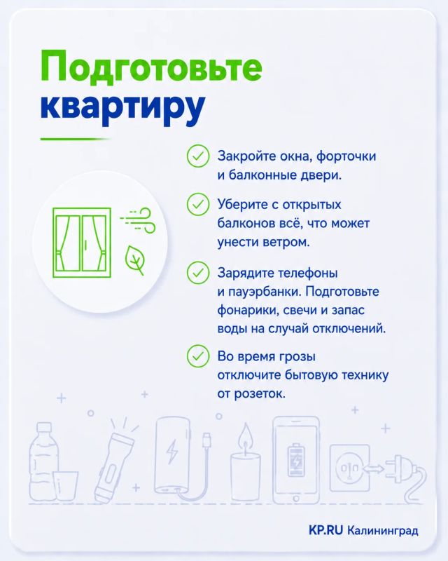 Что делать в шторм? Пять советов накануне буйства стихии в Калининградской области Что делать в шторм? Пять советов накануне буйства стихии в Калининградской области