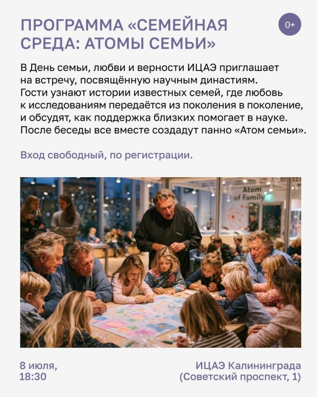 Кому не хотелось бы стать умнее, веселее и найти общий язык с близкими? Рецепт этого волшебства прост: нужно выбрать событие по душе Кому не хотелось бы стать умнее, веселее и найти общий язык с близкими? Рецепт этого волшебства прост: нужно выбрать событие по душе