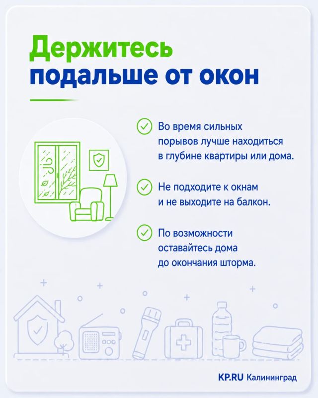Что делать в шторм? Пять советов накануне буйства стихии в Калининградской области Что делать в шторм? Пять советов накануне буйства стихии в Калининградской области