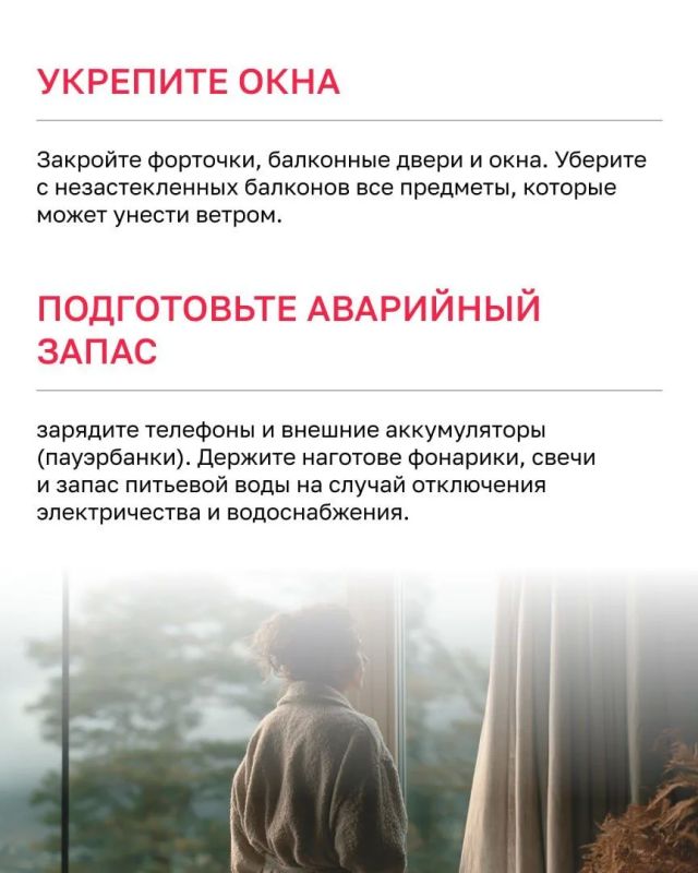 В ночь на 8 июля на Калининградскую область обрушится ураганный ветер В ночь на 8 июля на Калининградскую область обрушится ураганный ветер