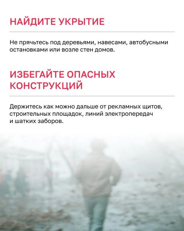 В ночь на 8 июля на Калининградскую область обрушится ураганный ветер В ночь на 8 июля на Калининградскую область обрушится ураганный ветер