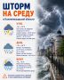 Доброе утро, Калининградская область!