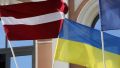 Латвия даст Украине еще семь миллионов евро