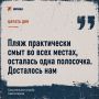 «Бернадетт» натворила дел в Калининградской области