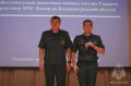 В Главном управлении МЧС России по Калининградской области прошло занятие по служебной подготовке