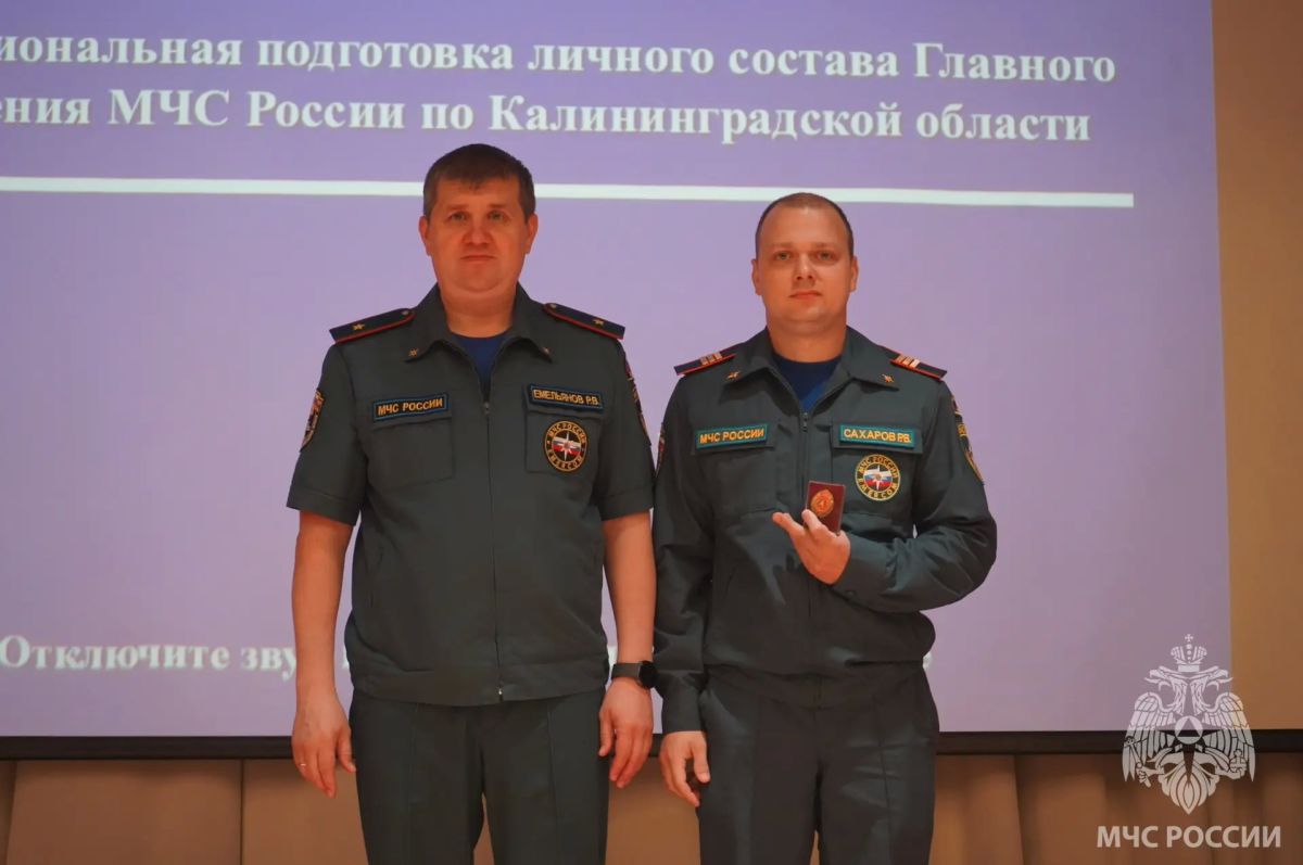 В Главном управлении МЧС России по Калининградской области прошло занятие по служебной подготовке В Главном управлении МЧС России по Калининградской области прошло занятие по служебной подготовке