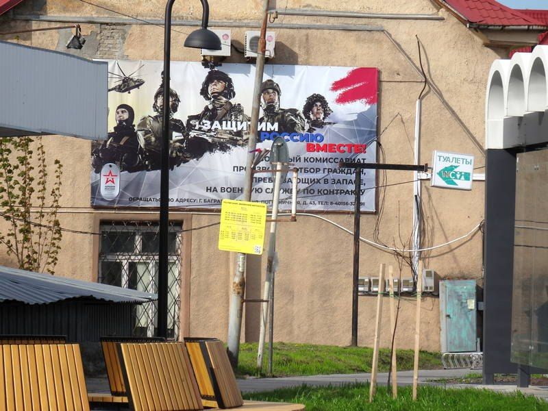 Багратионовску навяжут особые требования к облику новых зданий
