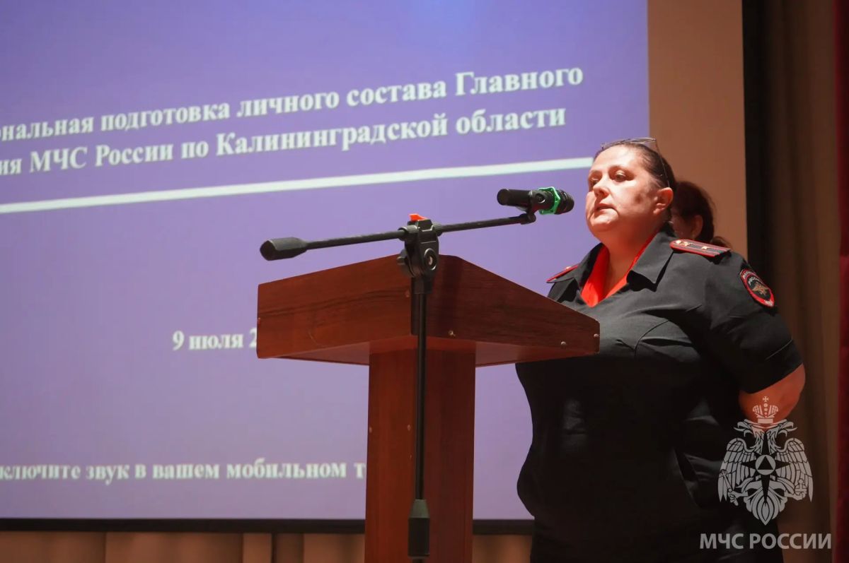 В Главном управлении МЧС России по Калининградской области прошло занятие по служебной подготовке В Главном управлении МЧС России по Калининградской области прошло занятие по служебной подготовке