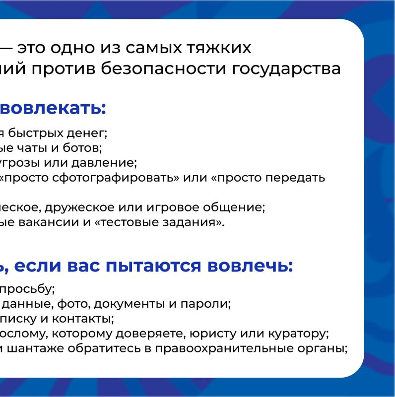 Поговорим о важном!. В Калининграде двоих парней осудили за госизмену! • Первый (2002 года рождения) по заданию украинских спецслужб организовывал диверсии на транспортных объектах Поговорим о важном!. В Калининграде двоих парней осудили за госизмену! • Первый (2002 года рождения) по заданию украинских спецслужб организовывал диверсии на транспортных объектах