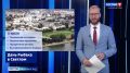 В эти выходные в Калининграде и области в честь празднования Дня Рыбака пройдут музыкальные концерты, шоу, спектакли и конкурсы