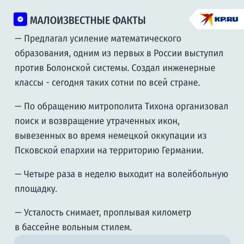 Николай Патрушев: Если бы флот пустили на иголки, нас загнали бы вглубь континента Николай Патрушев: Если бы флот пустили на иголки, нас загнали бы вглубь континента