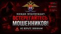 В Калининграде студент лишился 350 000 рублей при покупке билетов на комедийное шоу
