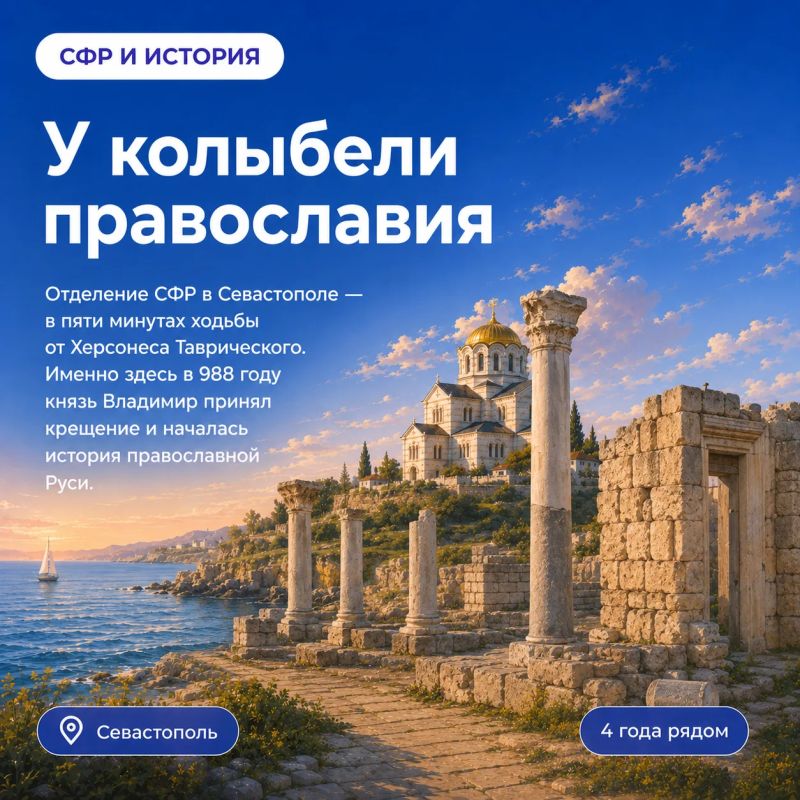 От Калининграда до Владивостока: Соцфонд принимает граждан в 2480 клиентских службах по всей стране От Калининграда до Владивостока: Соцфонд принимает граждан в 2480 клиентских службах по всей стране