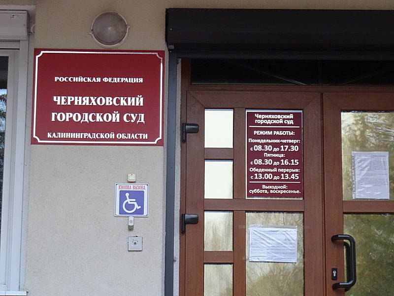 Связанную с Англией фирму уличили в невыплате денег главному бухгалтеру