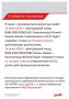 ��������������� ����������� ������������ �������� ����������� �� ���������� � ����������