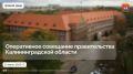 Алексей Беспрозванных: Сегодня в 15:00 проведу оперативное совещание