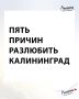 Разве я не права?
