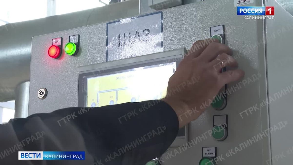 В Калининграде на двухнедельную профилактику закрывается Районная тепловая станция «Восточная»
