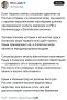 «Если Украина сейчас оказывает давление на Россию в Крыму и в Азовском море, мы вместе с нашими европейскими партнёрами должны одновременно усилить давление на РФ в Калининграде и Балтийском регионе»