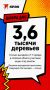 Мы в Максе! Подпишись на КП Калининград