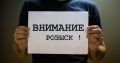 В Калининграде ищут седого 73-летнего пенсионера в чёрном спортивном костюме и кроссовках