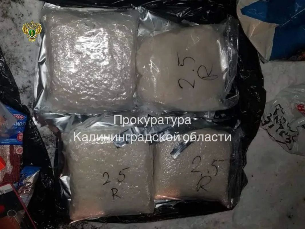 Калининградца приговорили к 20 годам колонии по делу о контрабанде более 134 кг запрещённых веществ Об этом сообщили в прокуратуре региона Калининградца приговорили к 20 годам колонии по делу о контрабанде более 134 кг запрещённых веществ Об этом сообщили в прокуратуре региона
