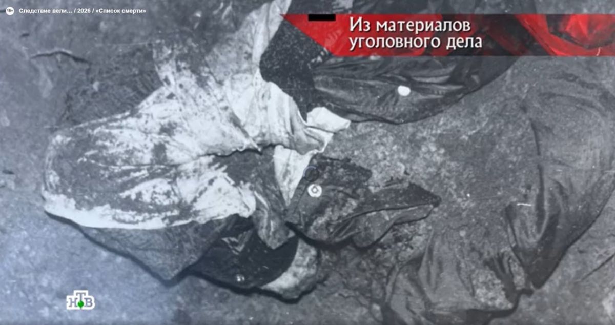 В передаче «Следствие вели» с Леонидом Каневским рассказали о расследовании зверских убийств в Калининградской области В передаче «Следствие вели» с Леонидом Каневским рассказали о расследовании зверских убийств в Калининградской области