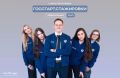 Старт в будущее. Если тебе от 18 до 35 лет и ты хочешь прокачать навыки, получить уникальный опыт и стать частью команды федеральных органов – этот шанс для тебя