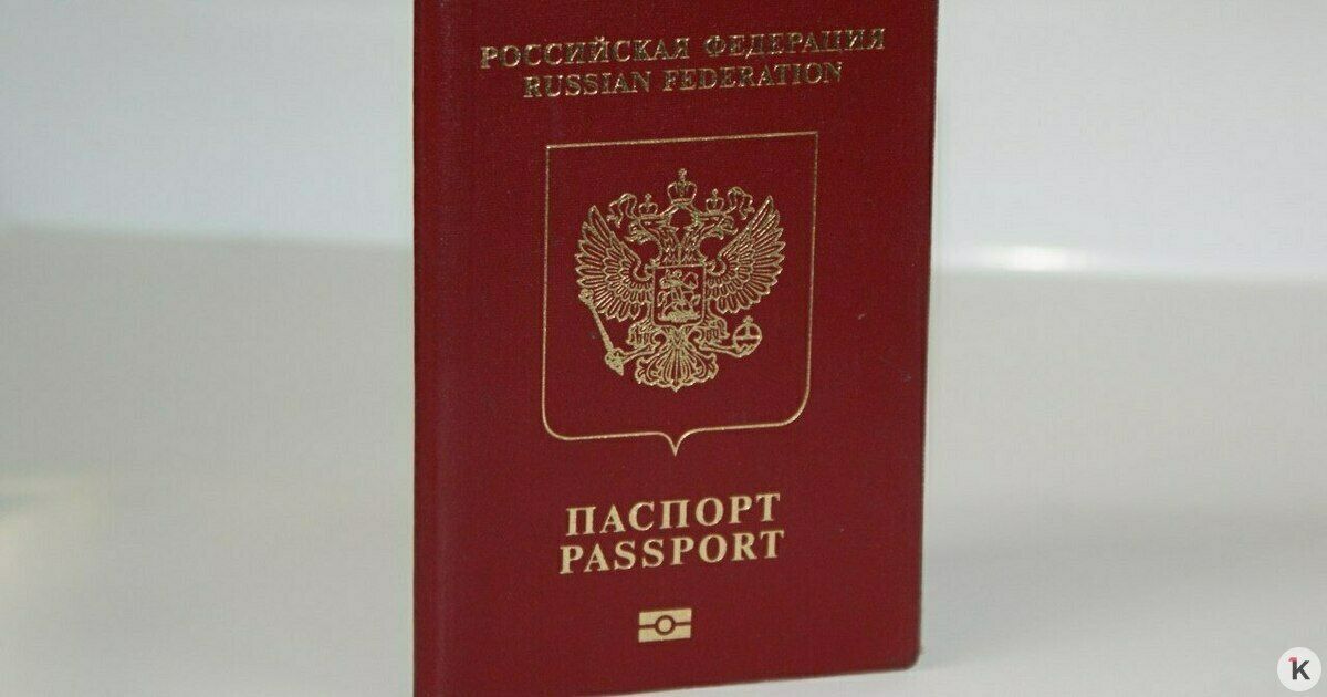 Визовый центр Италии ужесточает правила для жителей российских регионов