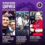 16 июля в вечернем прямом ток-шоу «Территория Цирика» на телеканале «Каскад»:
