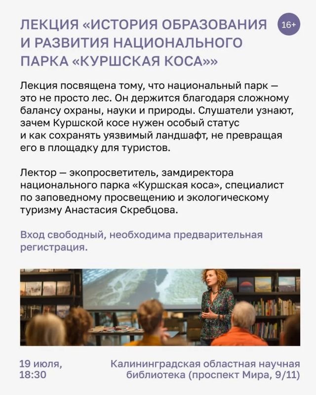 В ближайшие выходные интересных событий в Калининграде и области будет столько, что даже заядлым домоседам стоит выйти в свет В ближайшие выходные интересных событий в Калининграде и области будет столько, что даже заядлым домоседам стоит выйти в свет
