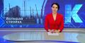 Россия – Беларусь, большая стройка, жильё аварийщикам и другие новости 16 июля