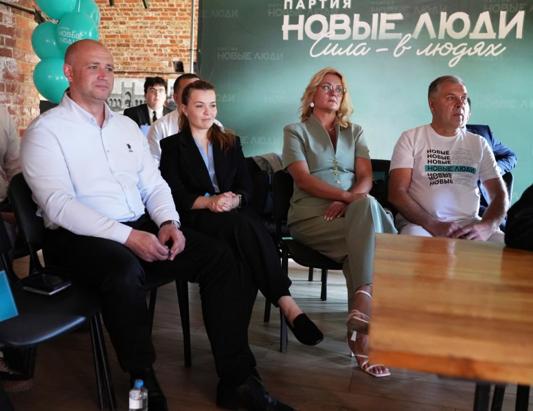 Накануне в Калининграде прошла конференция регионального отделения в Калининградской области Политической партии «Новые люди» по выдвижению кандидатов Накануне в Калининграде прошла конференция регионального отделения в Калининградской области Политической партии «Новые люди» по выдвижению кандидатов