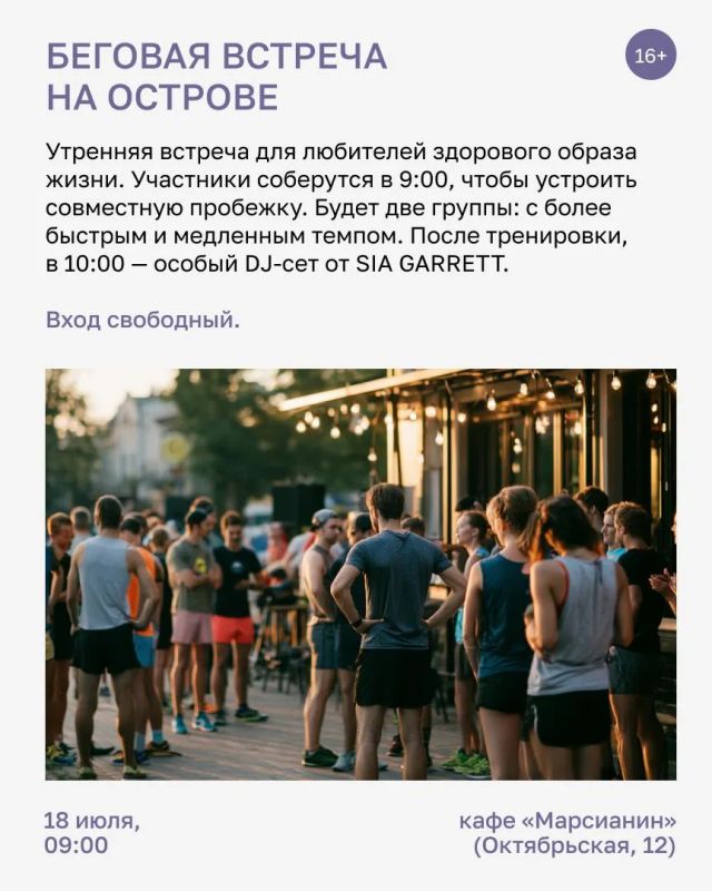 В ближайшие выходные интересных событий в Калининграде и области будет столько, что даже заядлым домоседам стоит выйти в свет В ближайшие выходные интересных событий в Калининграде и области будет столько, что даже заядлым домоседам стоит выйти в свет