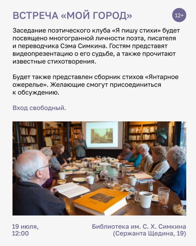 В ближайшие выходные интересных событий в Калининграде и области будет столько, что даже заядлым домоседам стоит выйти в свет В ближайшие выходные интересных событий в Калининграде и области будет столько, что даже заядлым домоседам стоит выйти в свет