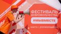 У нас для вас кое-что интересное