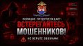 Схема с «выгодной» покупкой: житель Черняховска лишился двух миллионов рублей после разговора с лжепродавцом автомобиля