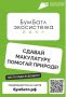 Присоединяйся к «БумБатлу»!
