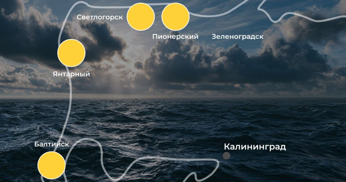 Погода на побережье в субботу, 18 июля