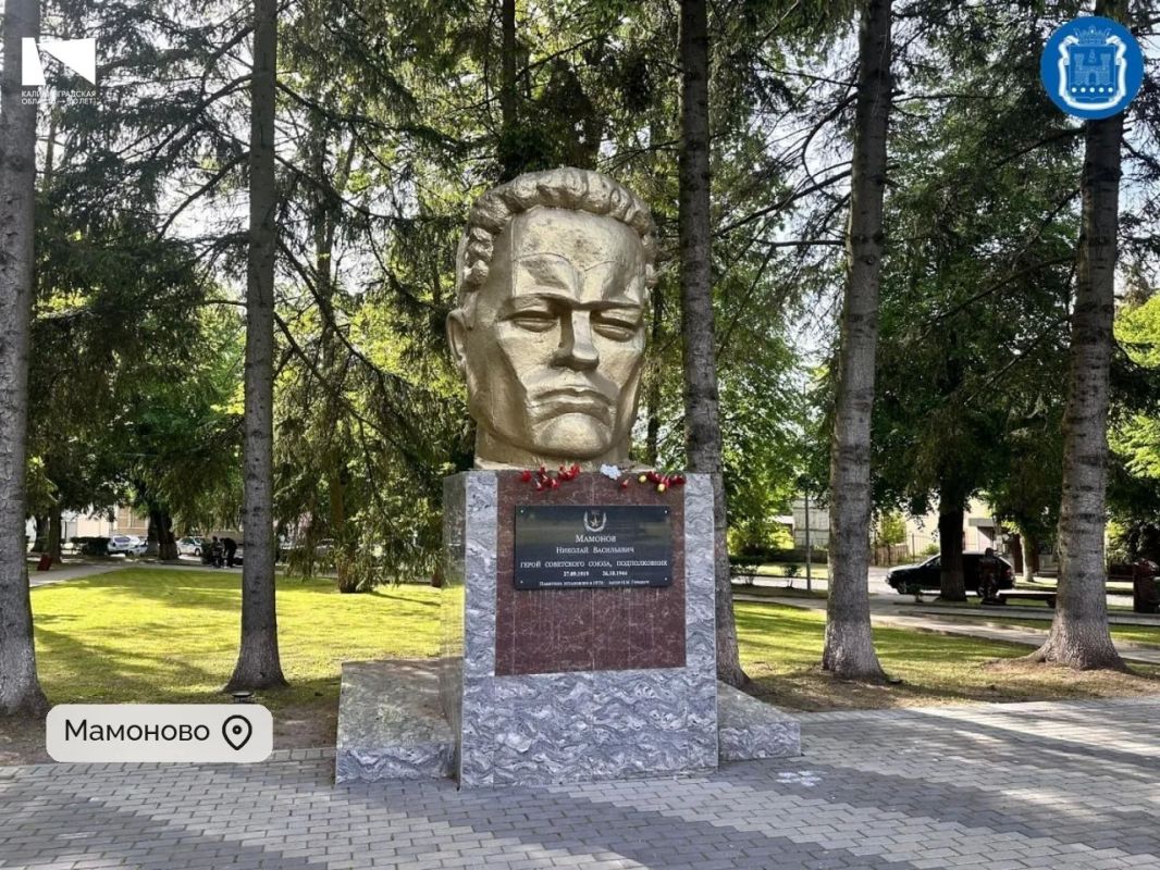Сегодня Дни городов отмечают Янтарный и Мамоново Сегодня Дни городов отмечают Янтарный и Мамоново