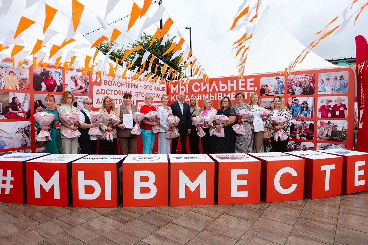 Тысячи сердец в одном ритме: как прошёл Фестиваль #МЫВМЕСТЕ в Калининграде Тысячи сердец в одном ритме: как прошёл Фестиваль #МЫВМЕСТЕ в Калининграде