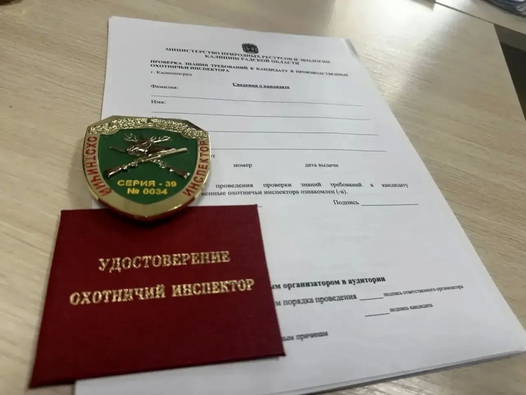 Подвели итоги квалификационных испытаний для кандидатов в производственные охотничьи инспектора