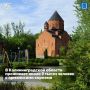 В нашем регионе проживает около 9 тысяч представителей армянской национальности