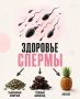 Еда, способная изменить здоровье без лишних затрат