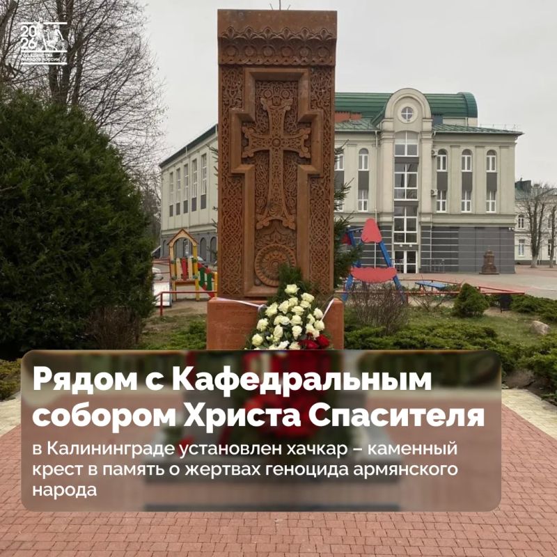 В нашем регионе проживает около 9 тысяч представителей армянской национальности В нашем регионе проживает около 9 тысяч представителей армянской национальности