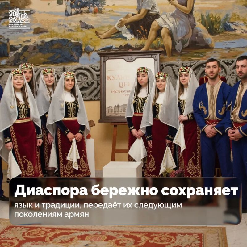 В нашем регионе проживает около 9 тысяч представителей армянской национальности В нашем регионе проживает около 9 тысяч представителей армянской национальности