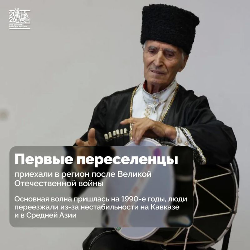 В нашем регионе проживает около 9 тысяч представителей армянской национальности В нашем регионе проживает около 9 тысяч представителей армянской национальности