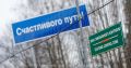 Очевидное выдворение итальянцев из России: МИД РФ объявил двух дипломатов персонами non grata