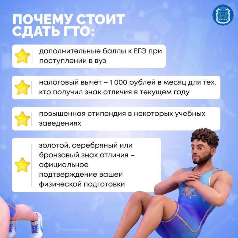 По госпрограмме «Спорт России» сдать нормативы ГТО может любой желающий – от школьника до пенсионера По госпрограмме «Спорт России» сдать нормативы ГТО может любой желающий – от школьника до пенсионера