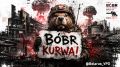 Bbr edition: Польша готовит введение «предвоенного положения»